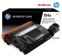 Tambour d imagerie HP 104A noir pour Neverstop  (20 000 pages)[W1104A]